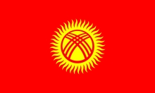 КЫРГЫЗСТАН